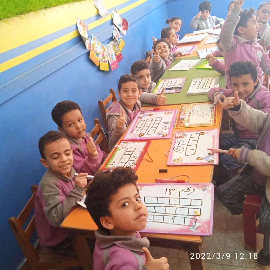 الفصل